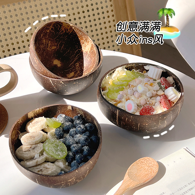 酸奶碗椰子燕麦木碗椰子壳碗带勺