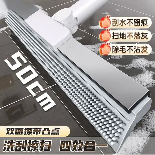 魔术扫把刮水拖把卫生扫水多功能