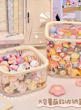 桌面萌粒收纳盒按压开盖防尘带盖小杂物零食糖果罐盲盒收纳展示架