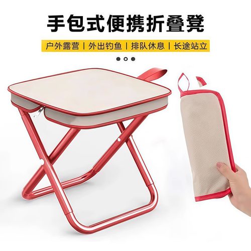 户外折叠凳便携式钓鱼椅小马扎凳