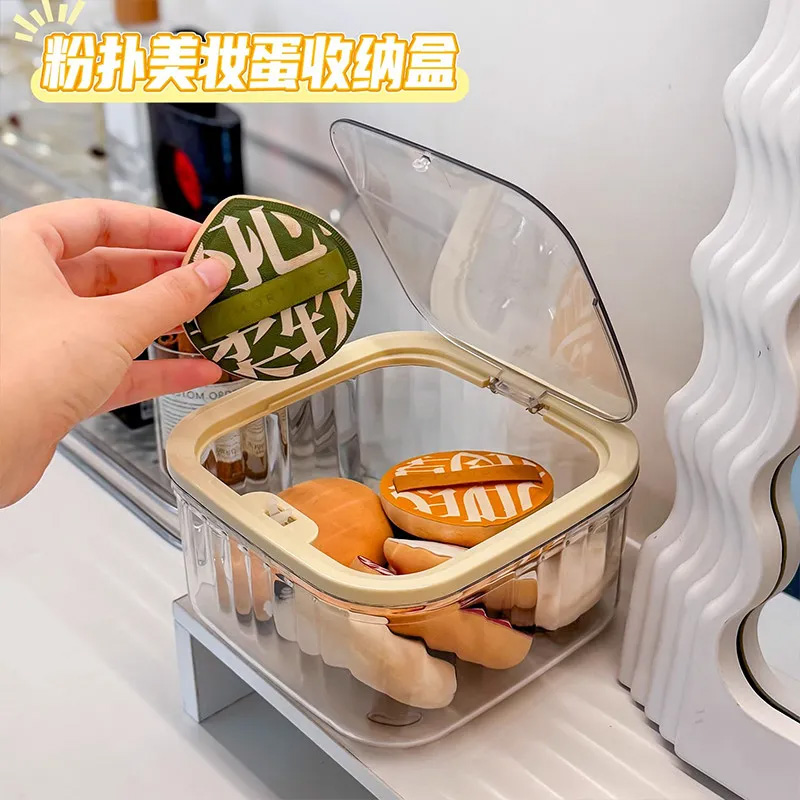 粉扑收纳盒桌面化妆品亚克力
