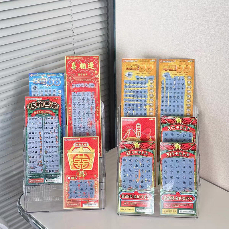 彩票店展架刮刮奖福利展示盒