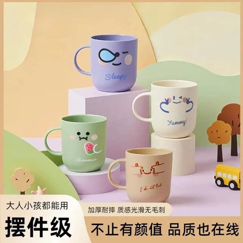 漱口杯加厚可爱卡通洗漱杯套装