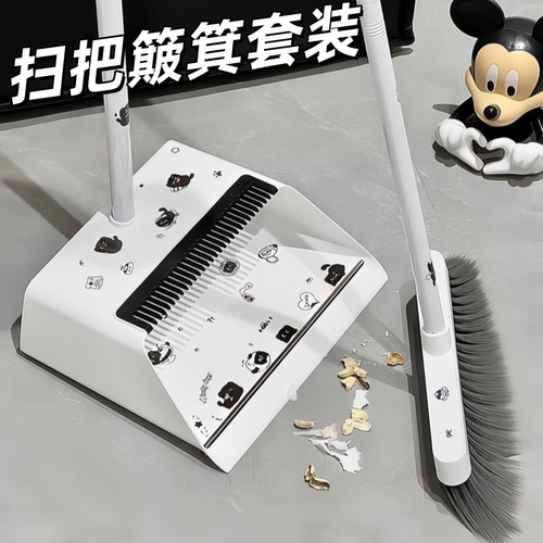 扫把套装扫帚簸箕组合扫地大笤帚