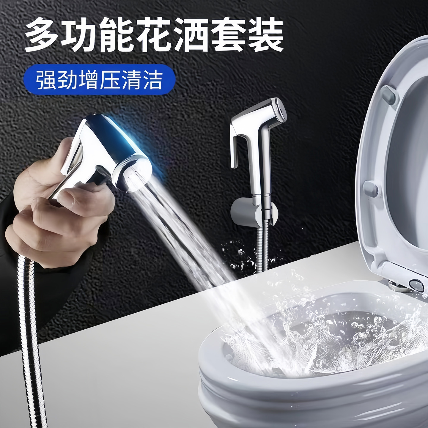马桶喷枪伸缩软管电话线弹簧管