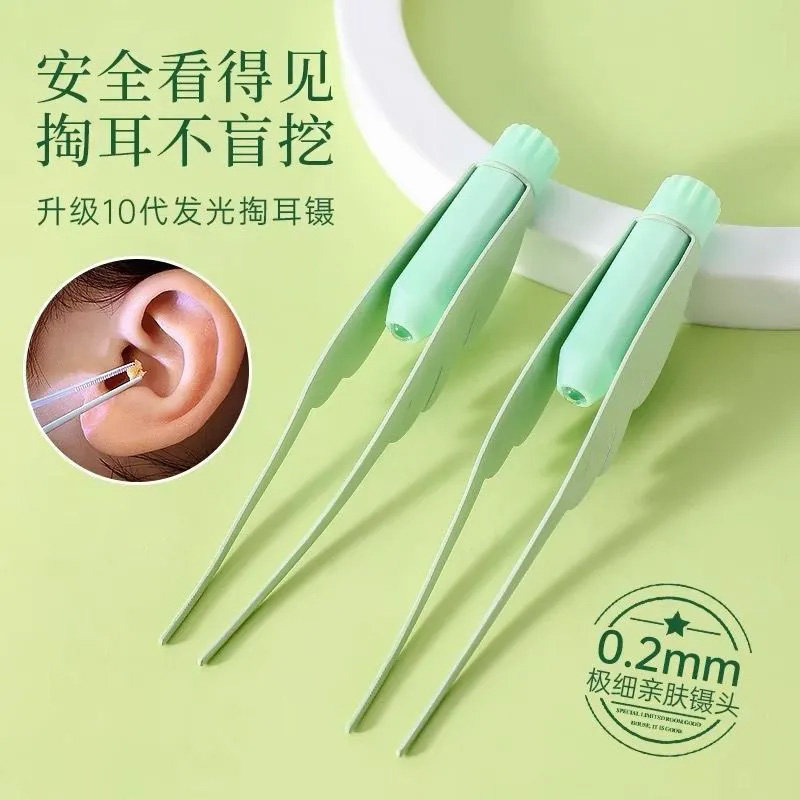 掏耳神器挖耳勺发光带灯儿童