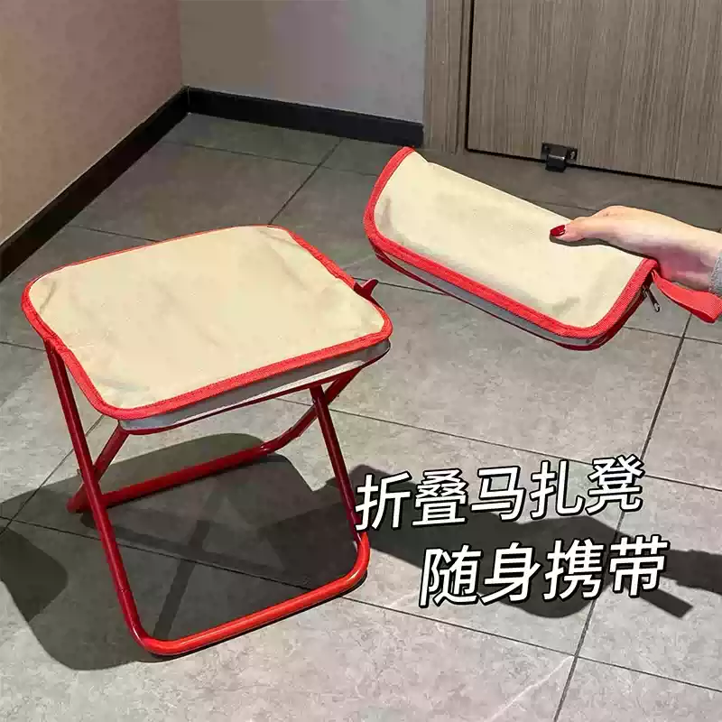折叠凳子小马扎户外笔袋包便携随身携带钓鱼露营游乐园迷你马扎子