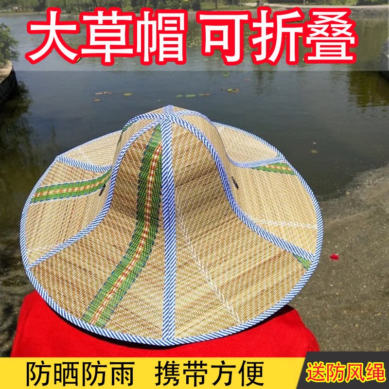 可折叠大沿草帽男女款夏天遮阳