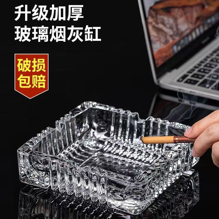 玻璃烟灰缸创意水晶个性潮流家用