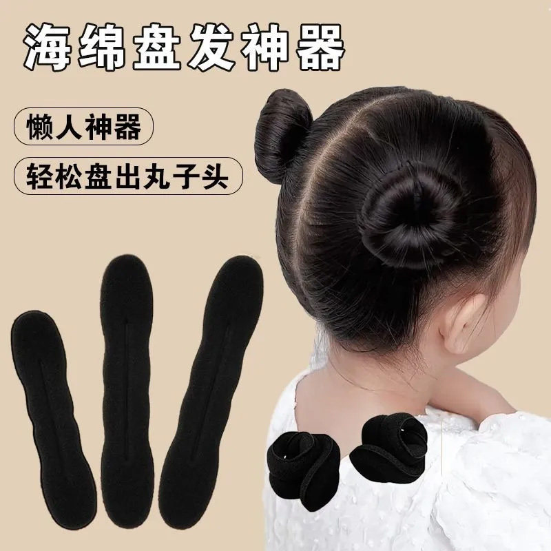 女宝宝发量少圆润饱满丸子头海绵盘发器小女孩丸子卷发海绵棒神器