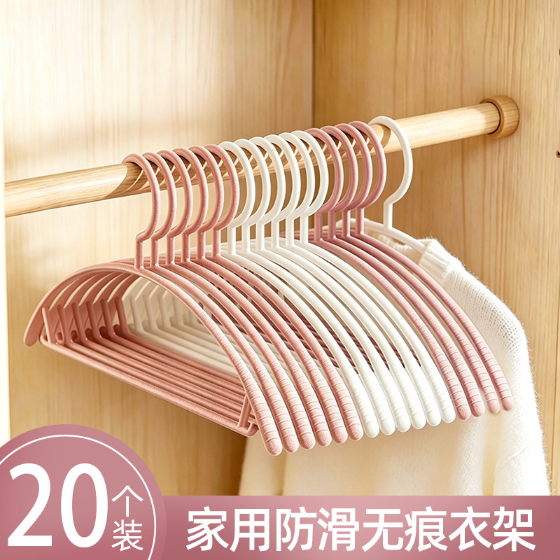 衣架无痕家用晾衣服撑子多功能