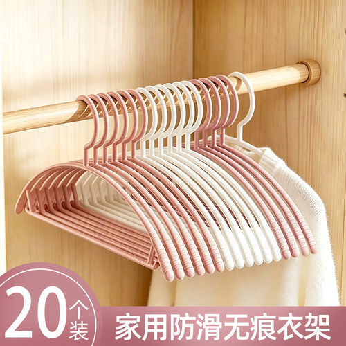 衣架无痕家用晾衣服撑子多功能