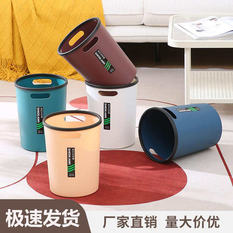 家用垃圾桶厕所卫生间厨房卧室