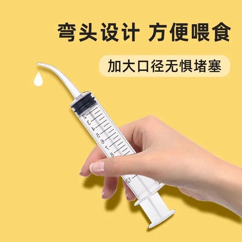 猫咪喂水器宠物喂食针筒注射器