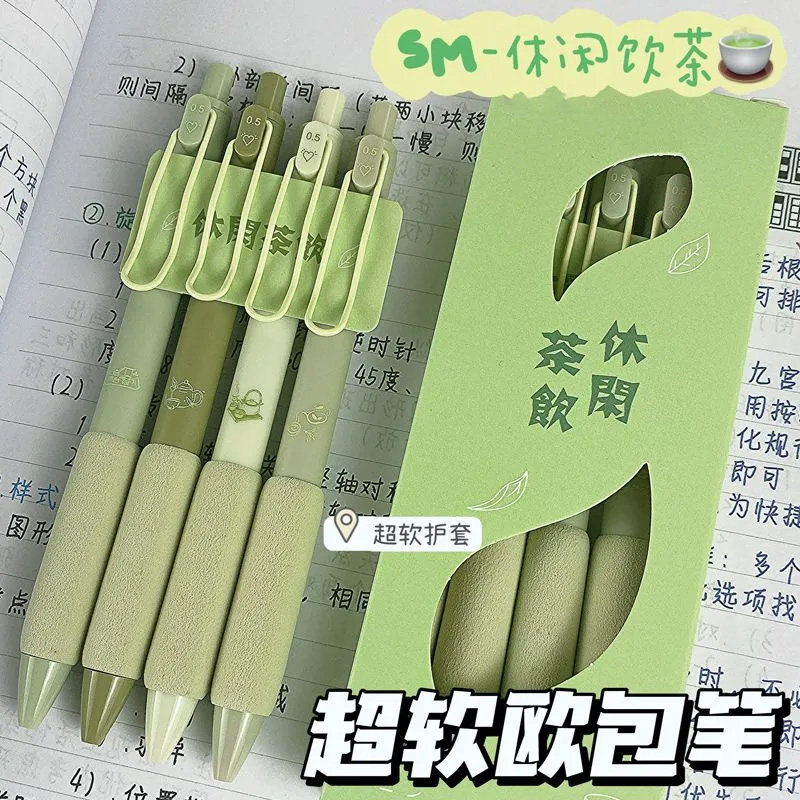 好励咖啡欧包笔高颜值学生刷