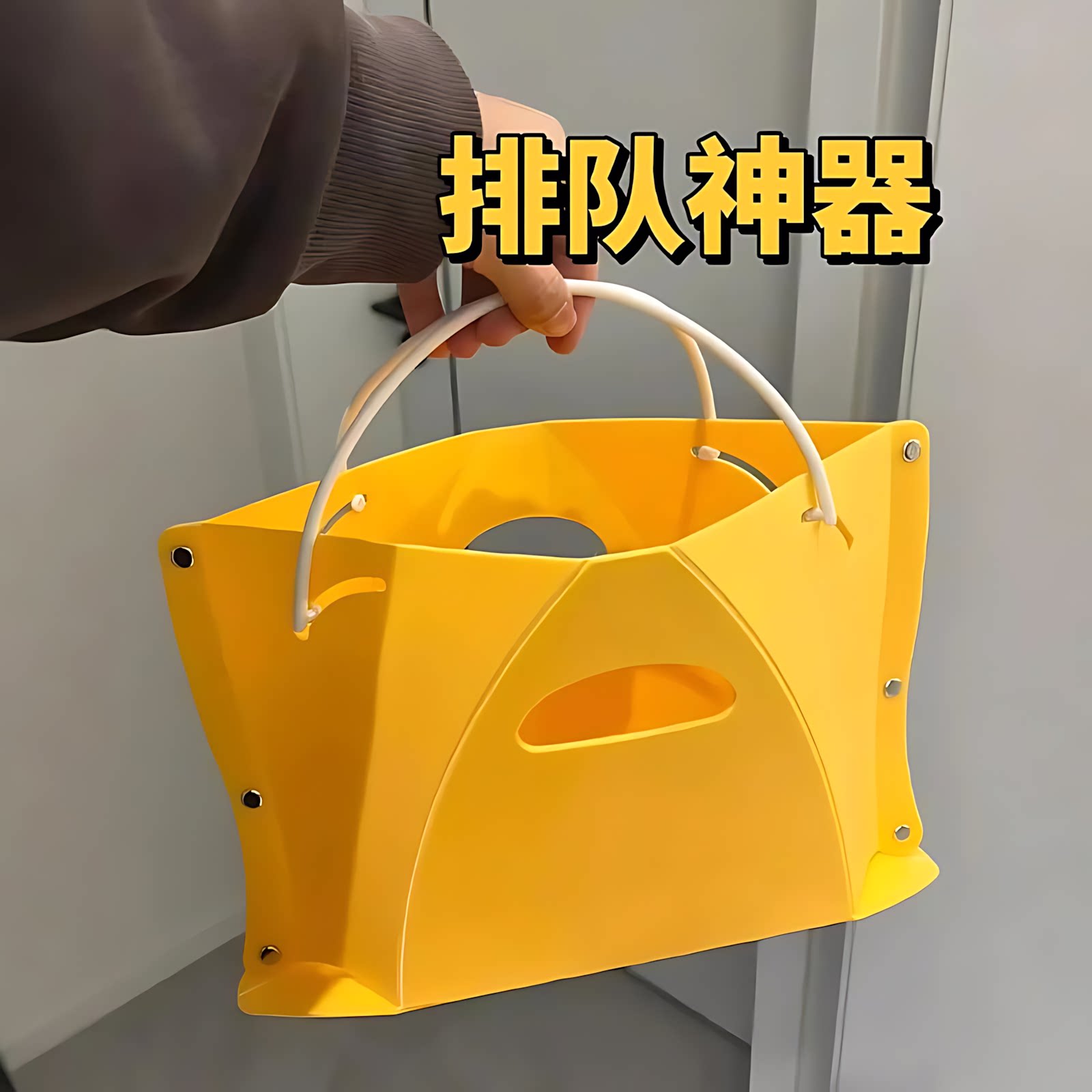 折叠凳塑料小马扎旅行户外旅游
