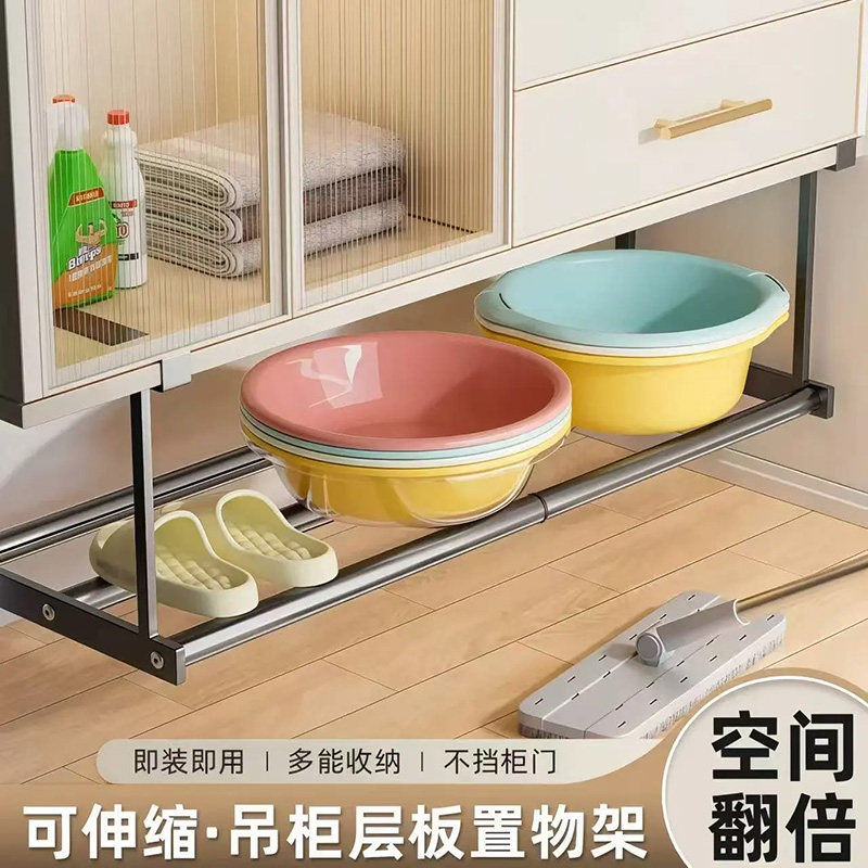 可伸缩分层脸盆隔板下挂篮免打孔家用加高柜鞋架易安装浴室置物架