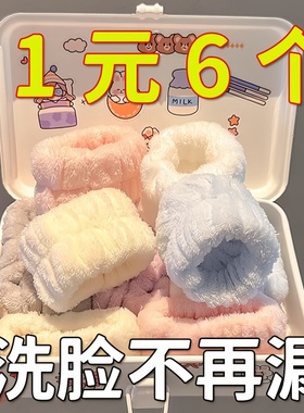 洗脸手腕带防湿袖护腕神器擦汗防水洗漱防滑吸水袖套吸汗运动手环