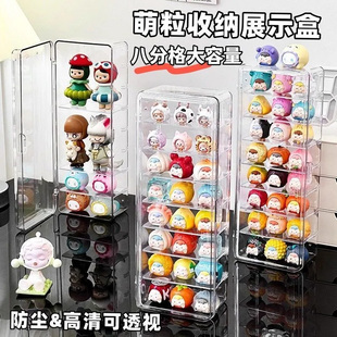 透明萌粒收纳盒桌面多层防尘手办盲盒展示架可爱模型小摆件整理盒
