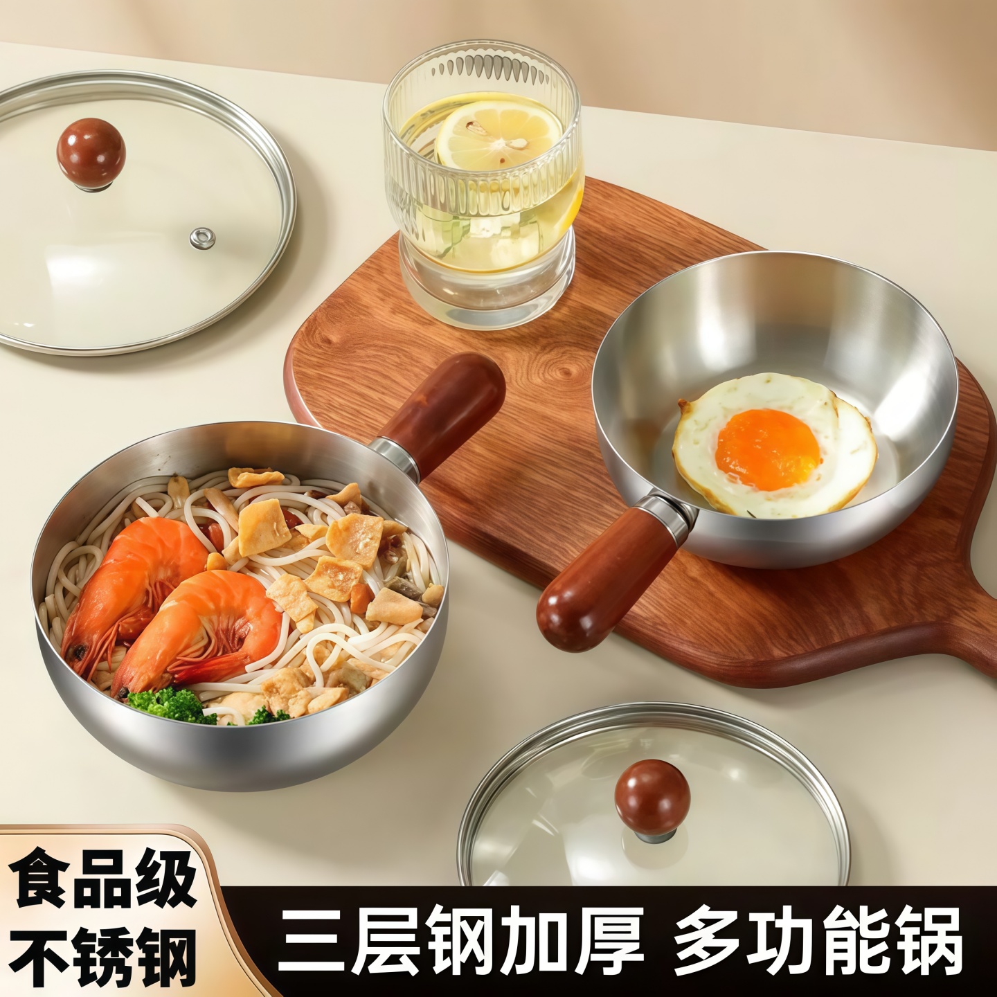 不锈钢胡桃木手柄平底锅食品级