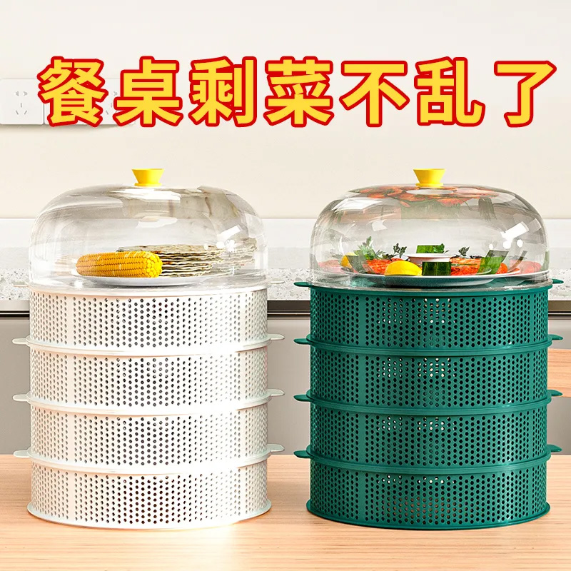 家用多功能菜罩多层镂空剩菜罩