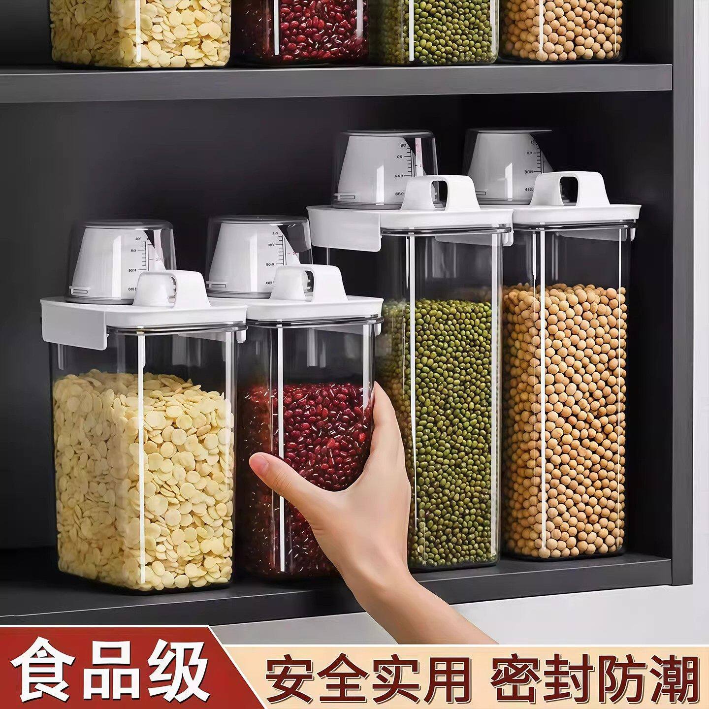 日式米桶面粉储存罐防虫防潮密