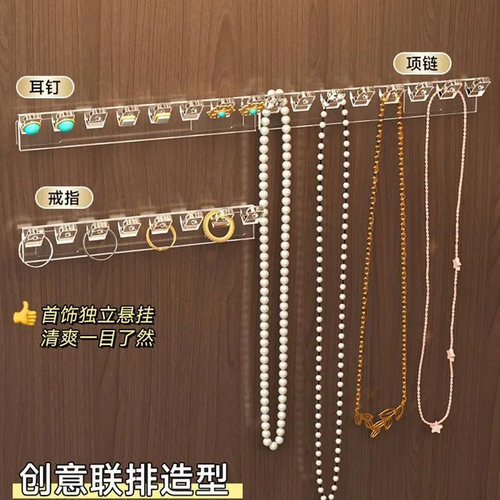 镜柜门后项链收纳挂架手链