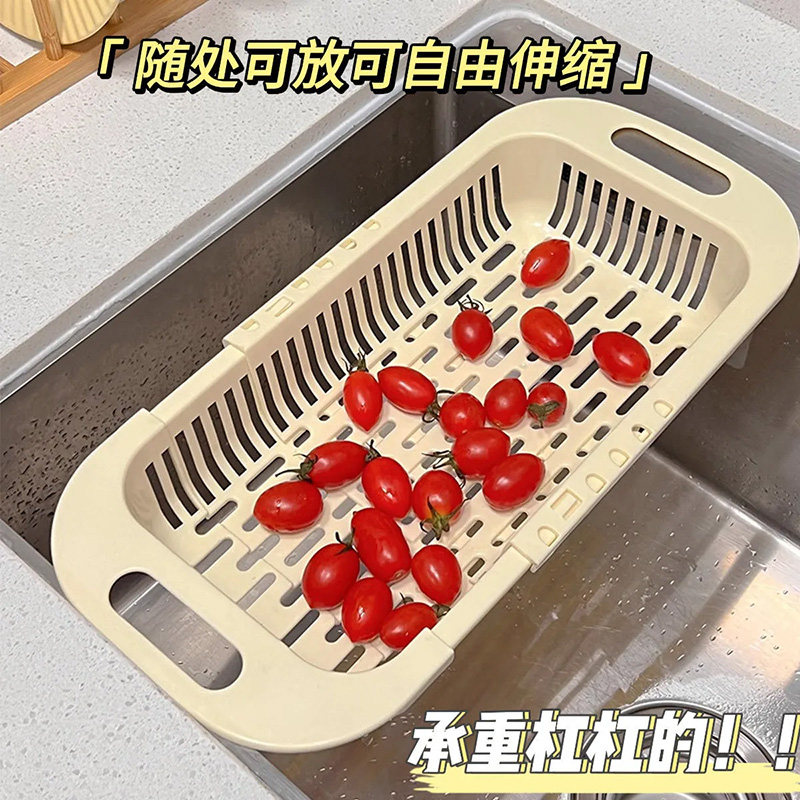 厨房家用可伸缩沥水篮水槽沥水塑料沥水洗菜盆碗碟滤水篮洗碗池槽,餐饮具,洗菜盆/沥水篮/漏水筛,淘宝优惠券,粉丝福利购,淘宝优惠卷