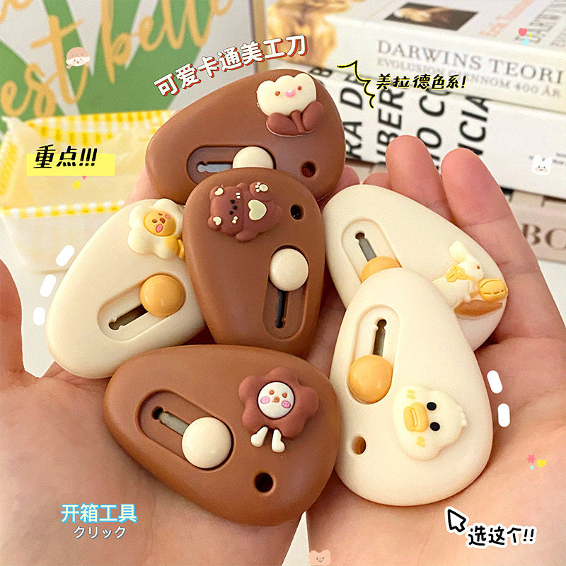 拆快递小刀迷你美工刀小号便携学生快递开箱拆信封办公裁纸美工刀