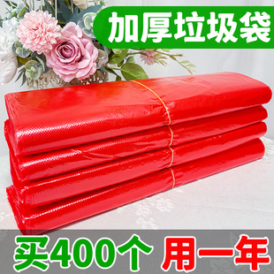 红色垃圾袋大号加厚超大家用实惠装手提式厨房一次性垃圾袋塑料袋