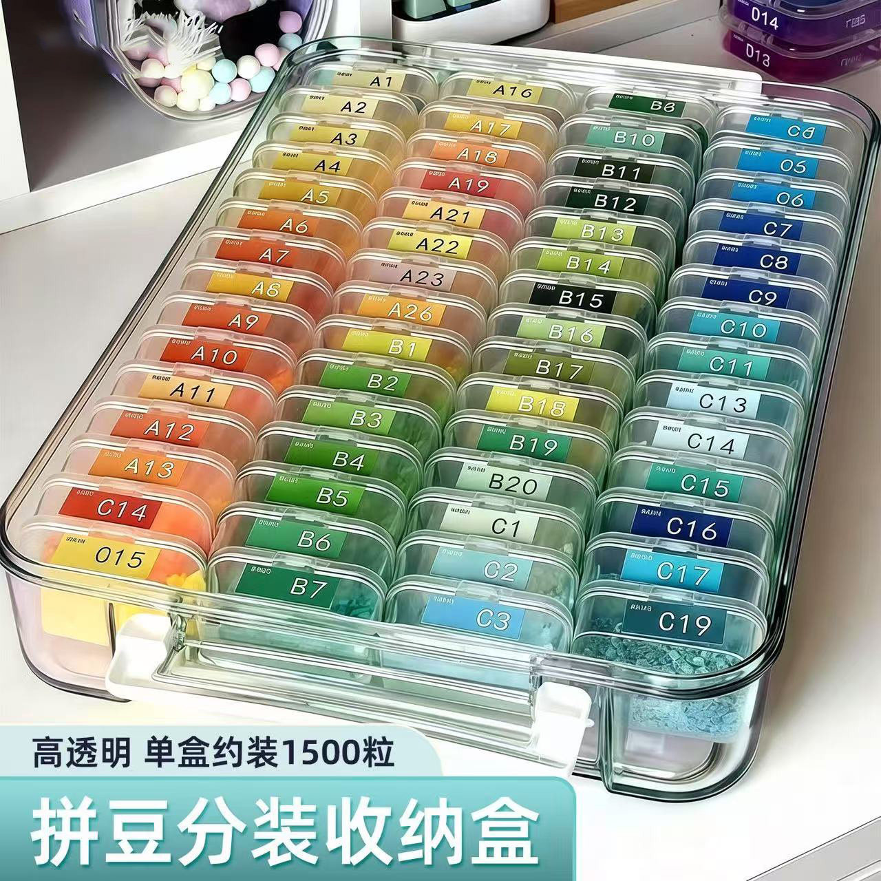 拼豆收纳盒透明长方形盒子整理饰品便携美甲串珠分装豆珠收纳摆摊