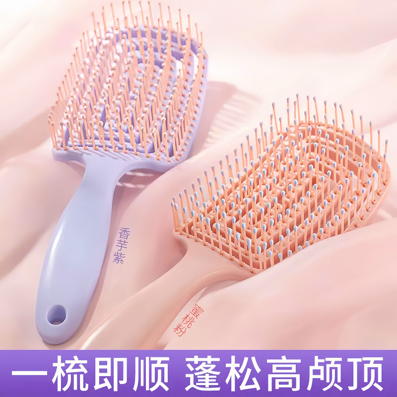 蓬松高颅顶梳子头发神器女士专用长发造型按摩经络气囊排骨气垫梳