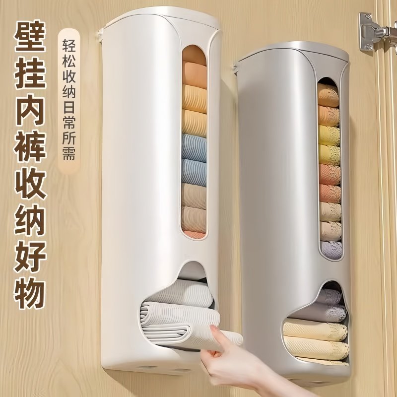 内裤收纳盒家用衣柜壁挂式装袜子内衣整理收纳神器贴身衣物收纳盒,收纳整理,内衣收纳盒,淘宝优惠券,粉丝福利购,淘宝优惠卷