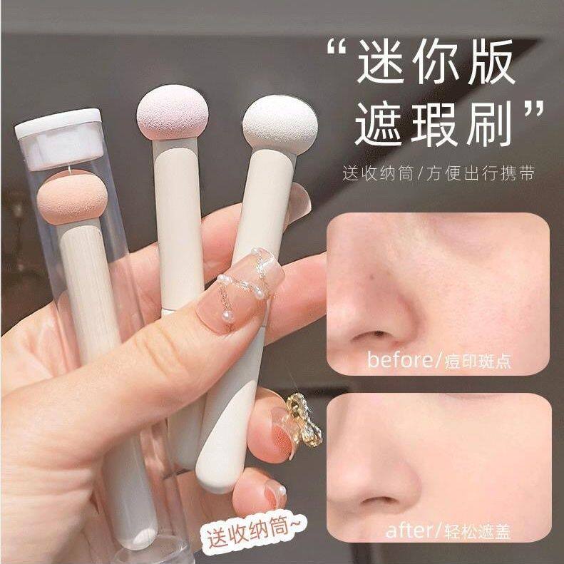 蘑菇头遮瑕刷圆头海绵柔软化妆刷