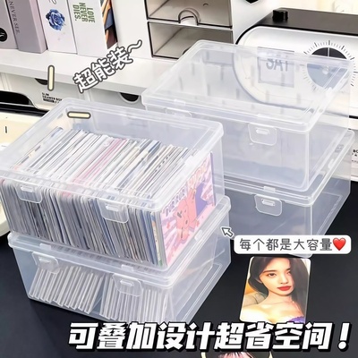 大容量透明塑料文具收纳盒