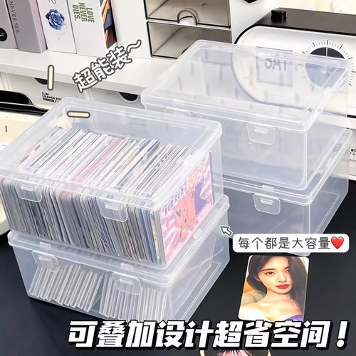 大容量透明塑料文具收纳盒