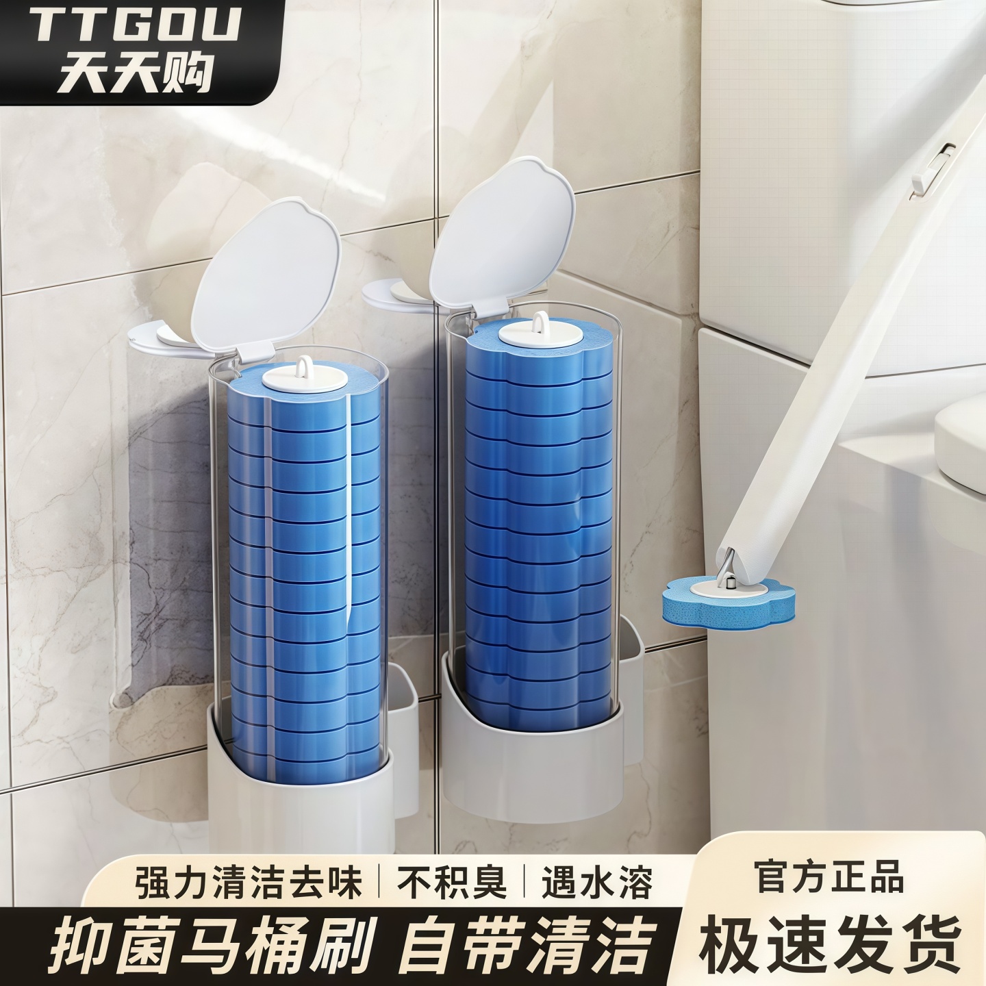 一次性马桶刷家用厕所无死角