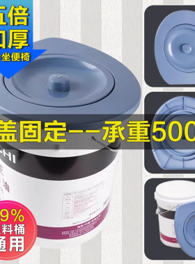 农村简易马桶可移动座坐便圈露营厕所装修临时便携式带盖马桶老人