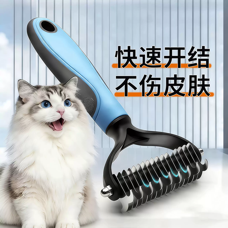 狗毛清理神器狗狗开结梳宠物梳