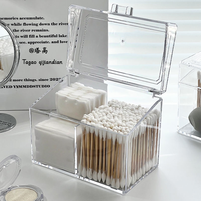 棉签透明收纳盒防尘收纳化妆棉桌面盒子亚克力卸妆化妆品带盖口红,收纳整理,桌面收纳盒,淘宝优惠券,粉丝福利购,淘宝优惠卷