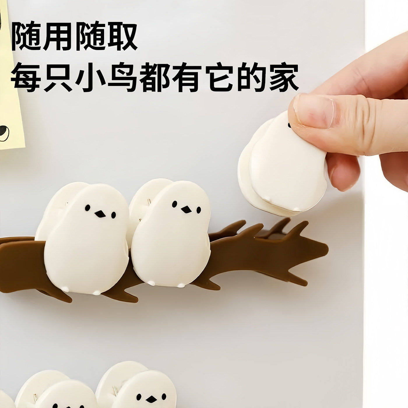 萌趣小鸟封口夹可爱卡通