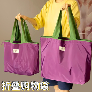 大容量折叠超市购物袋便携式