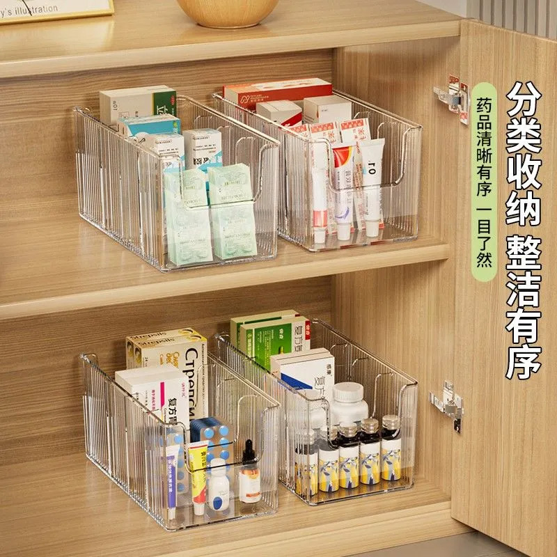 药品收纳盒家用柜内医药箱分格