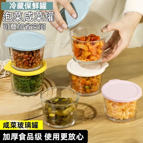 玻璃小碗带盖食品级密封罐保鲜盒