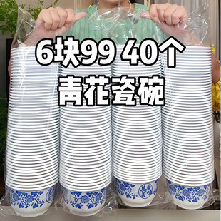 新款一次性青花瓷碗加厚耐高温饭碗食品级家用碗筷套餐商用高质量