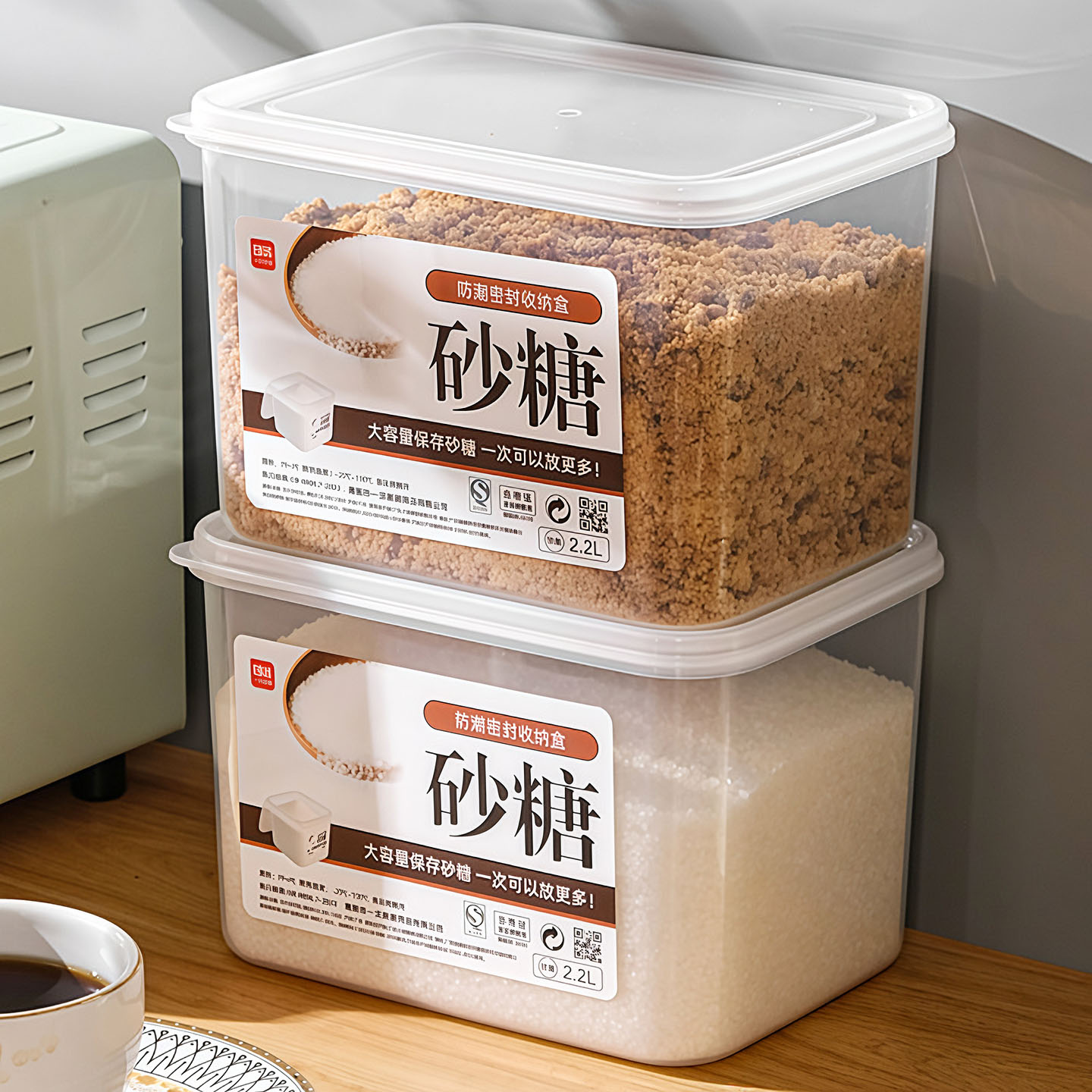 白红糖收纳罐带盖保鲜盒加高加深