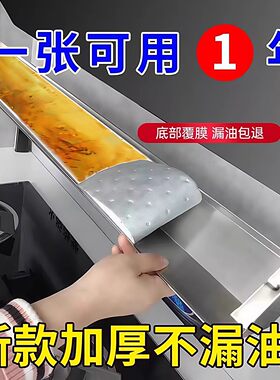 油烟机吸油棉条通用厨房加厚防油