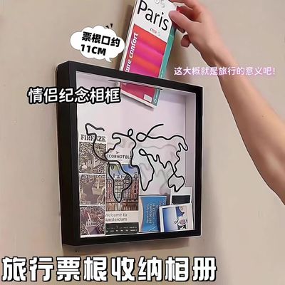 票根收纳框电影演唱会门票收纳盒