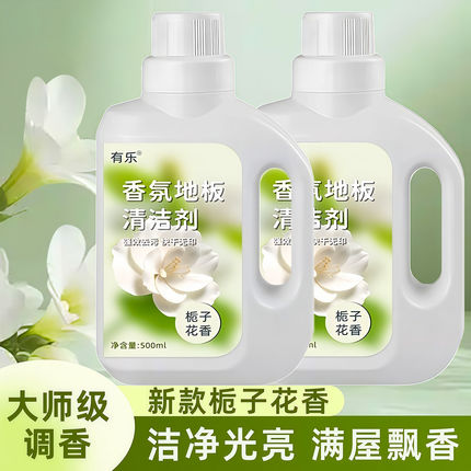 栀子花香氛地板清洁剂拖地清洁液清洗剂瓷砖强力留栀子香去污神器