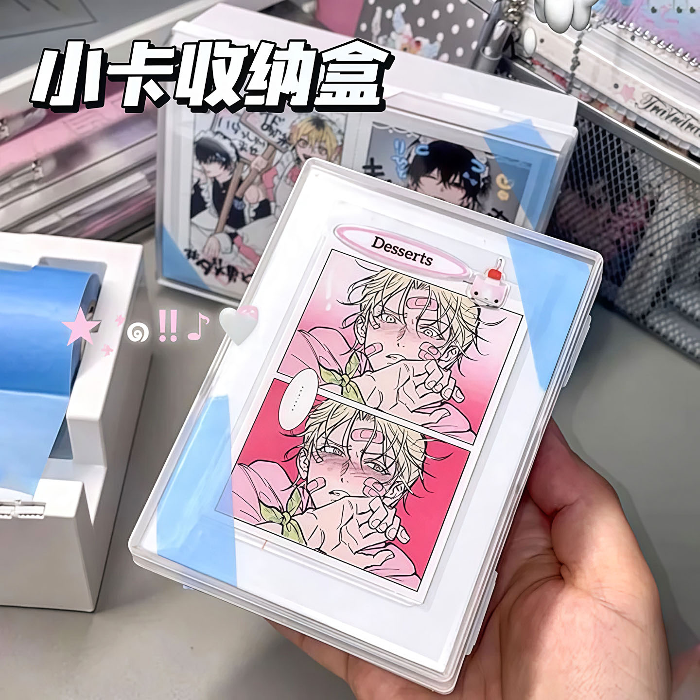 明信片收纳盒可展示卡片用翻盖